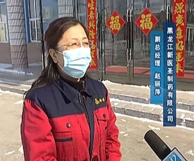 政府助力  乐投网页版登录入口制药有序复工