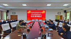 黑龙江乐投网页版登录入口制药与青岛农业大学开展深度合作
